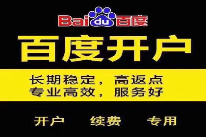 竞价开户推广效果评估：多行业成功案例对比